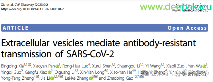 “刺突蛋白病”：新冠的刺突蛋白具有致病性，既来自病毒，也来自mRNA疫苗