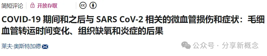 重复感染新冠后,确实让我们变得越来越笨