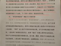 腺病毒，支源体？掩盖5G间接伤害